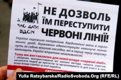 Під час акції проти капітуляції. Дніпро, 14 жовтня 2019 року