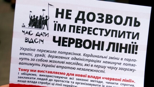 Дороги к свободе. Зеленский и новый Майдан - 15 октября, 2019