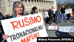 Protesti u Sarajevu, 25. februar 2014. 