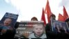 Акция протеста против реформы здравоохранения в Москве
