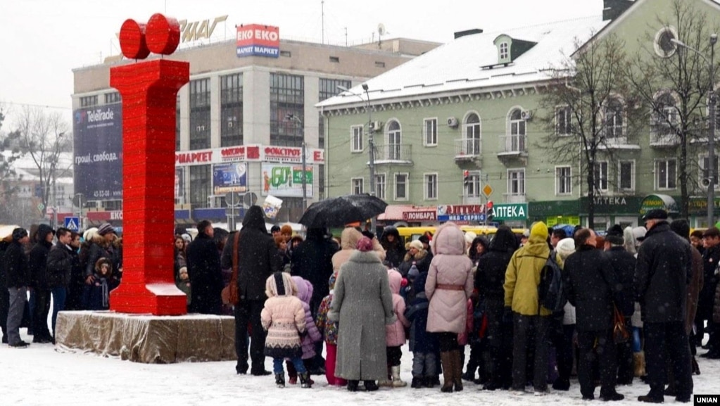 Літеру «Ї» в Україні виокремлювали вже давно. До Міжнародного дня рідної мови у Рівному встановили рекорд України – поставили найбільшу в Україні та світі літеру «Ї», 21 лютого 2013 року