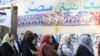 «پيشتازی اسلامگرایان در انتخابات پارلمانی مصر»