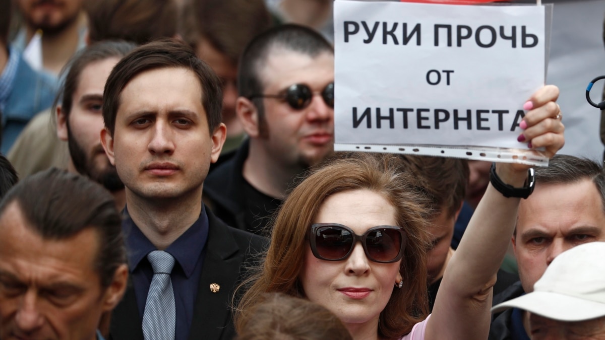 30 сентября день интернета. Международный день без интернета. 30 сентября день интернета. Тема интернет. Руки прочь от интернета.