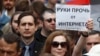 A woman holds a banner reading "Hands off the Internet" during a rally in Moscow in April.