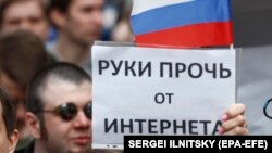 На митинге в Москве против блокировки мессенджера Telegram, апрель 2018 года