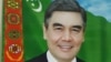 У Туркмэністане абавязалі дзяржаўныя ўстановы закупіць партрэты зь сівым прэзыдэнтам