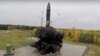 Старт российской межконтинентальной баллистической ракеты