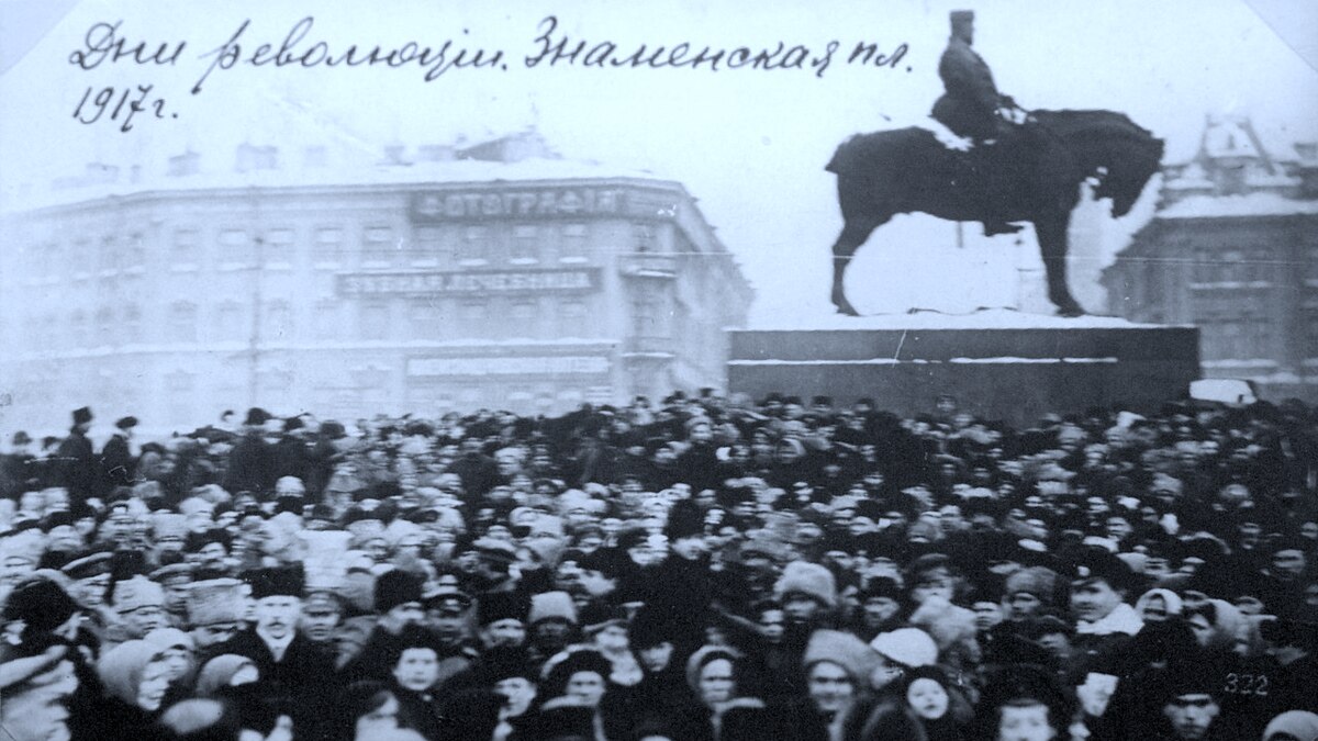 1917. Век спустя