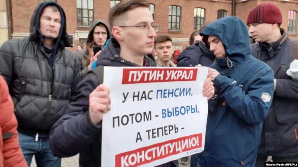 Петербург, пикеты, конституция