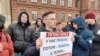 Пикеты против поправок к Конституции, Санкт-Петербург, февраль 2020 года
