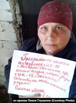 Протест родственников заключенных из ИК-15