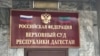 Гайтаман сурт