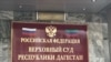 Гайтаман сурт