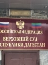 Гайтаман сурт