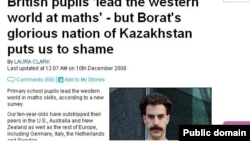Daily Mail газетіне жарияланған Борат туралы ақпарат. 10 желтоқсан 2008 жыл.