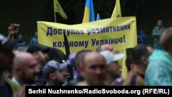 Водії автомобілів на єврономерах заблокували центр Києва