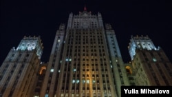 Mинистерството за надворешни работи во Москва