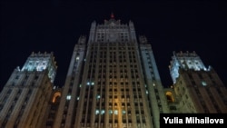 Архивска фотографија- зградата на руското министерство за надворешни работи во Москва