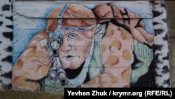 Граффити в Севастополе | Крымское фото дня