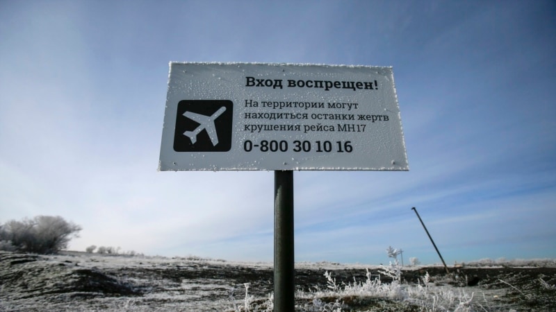 Европа берлеге җитәкчеләре Русияне MH17 һәлакәте өчен җаваплылыкны танырга чакырды