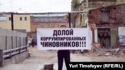 А protester blocks the gate to the construction site in Kadashi.