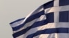 Greece -- EU and Greek flags fly over the Finance Ministry in Athens, 03Nov2011