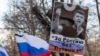 Акцыя памяці Барыса Нямцова ў Маскве, 25 лютага 2018 году