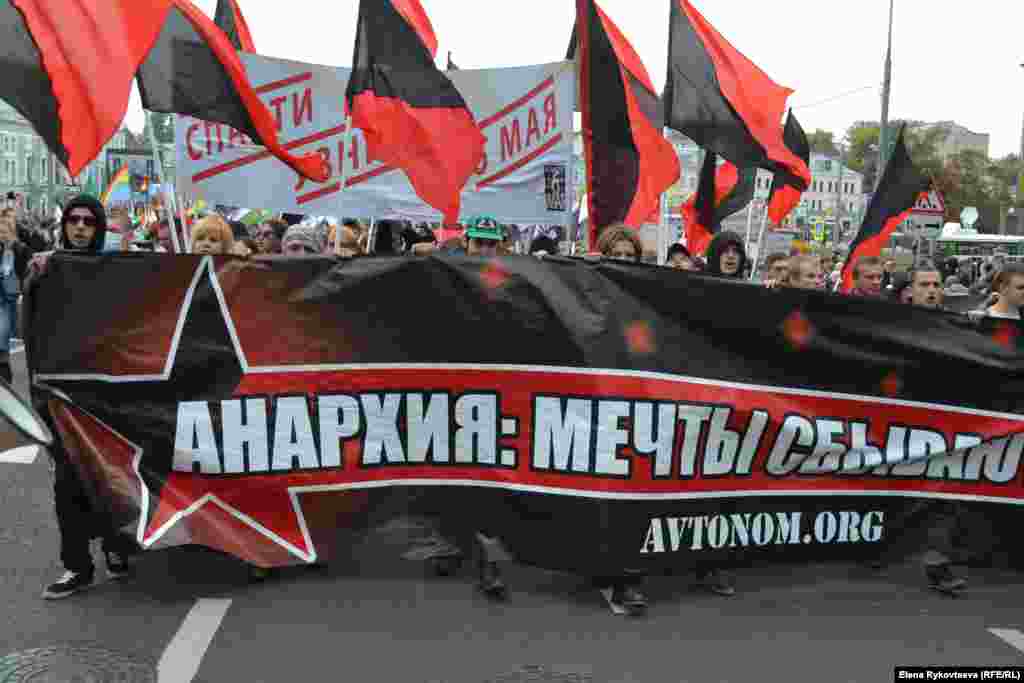 Москва, 15.09.12, &quot;Марш миллионов&quot;