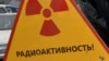 Russia Confirms Spike In Radioactivity, Denies Nuclear Accident
