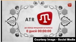 ATR TV channel broadcast finished.