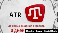 Украина, Крым. Телеканал АТR закончил вещание. 01.04.2015.