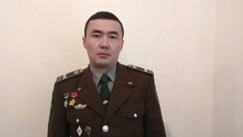Умер полковник Аланов, заявлявший о коррупции в Госпограничной службе