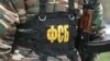 Полиция проверяет сообщение о бомбе в здании ФСБ на Лубянке 