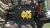 СБУ розповіла, як ФСБ створює канали контрабанди наркотиків та зброї з України до Росії