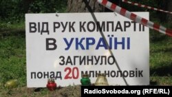 Територія масових поховань у Биківнянському лісі, що на околиці Києва. Вшанування таємно закопаних там жертв комуністичного режиму колишнього СРСР. За даними істориків, у Биківнянському лісі поховано близько 120-130 тисяч осіб (архівне фото) 