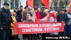 Митинг в Севастополе в честь Сталина, 21 декабря 2018 года