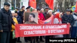 Мітинг у Севастополі на честь Сталіна, 21 грудня 2018 року