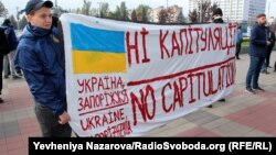 Метою акції є нагадати владі про раніше висунуті мітингувальниками вимоги щодо недопущення імплементації так званої «формули Штайнмаєра» в новий закон про «особливий статус» Донбасу