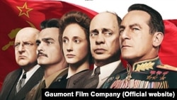 The Death of Stalin was one of the winners at the European Film Awards held in Spain on December 15.