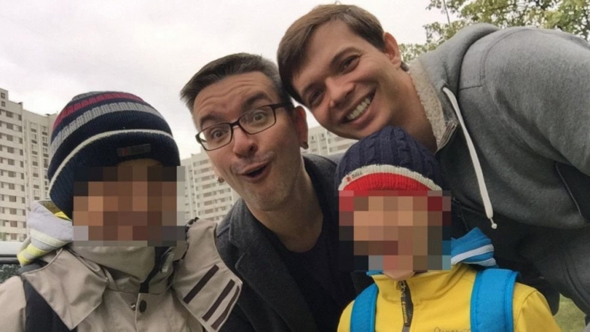 Московская гей-пара с детьми попросила политубежище в США из-за  преследования в России