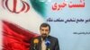 محسن رضایی: لایحه سی‌اف‌تی هنوز به مجمع تشخیص نرسیده‌ است