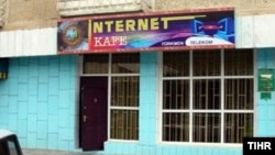 Internet kafe, Aşgabat 