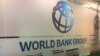 Світовий банк: у 2020 році ВВП України скоротиться на 5,5%