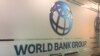 Світовий банк готує гарантію для України на 650 млн доларів для підтримки реформ