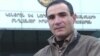 Armenian Journalist Spurns 'Illegal' Amnesty