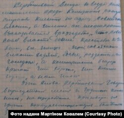 Фрагмент допиту свідка у справі Антона Сербиновського
