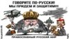 Карикатура, высмеивающая экспансию "Русского мира" 