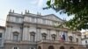 Опера Ла Скала в Милане