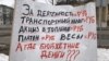 Одного из лидеров протеста перевозчиков в Татарстане вызвали в полицию