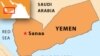 Yemeni Military, Al-Qaeda Clash Leaves 'At Least 18 Militants' Dead